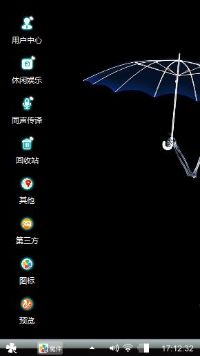 蓝色的天空