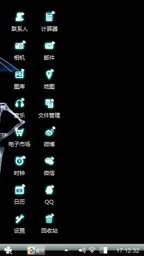 蓝色的天空