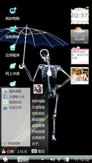 蓝色的天空