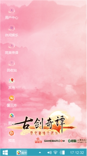 古剑