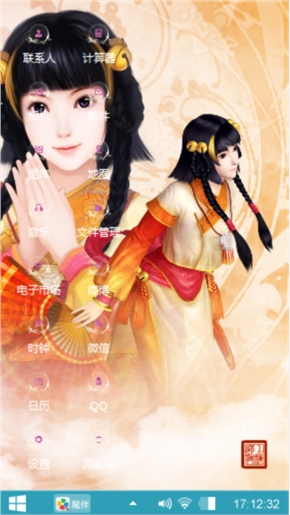 古剑
