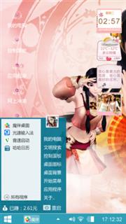 古剑