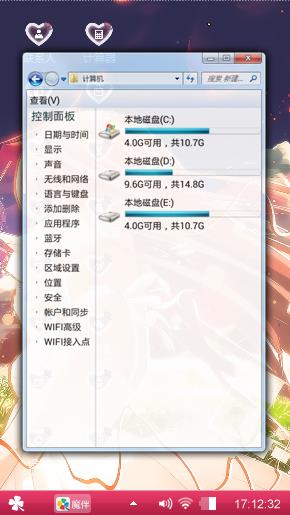 爱的一生
