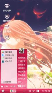 爱的一生