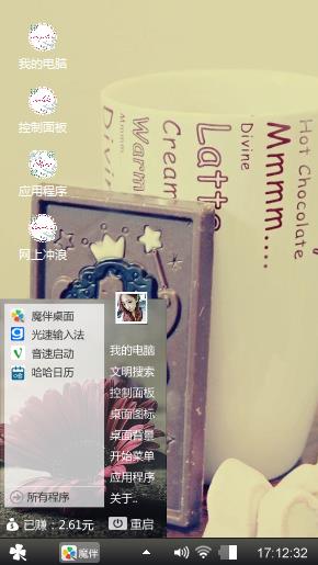 巧克力