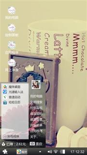 巧克力