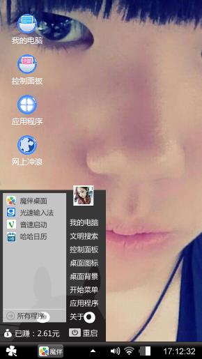 爱你