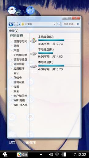 爱你