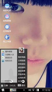 爱你