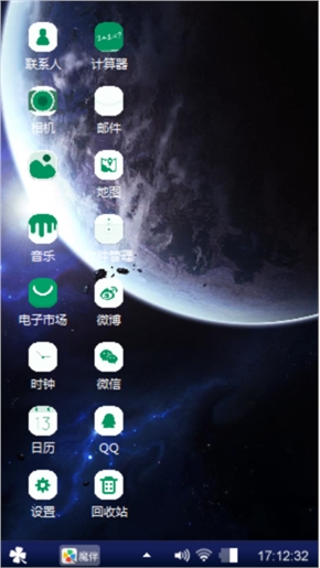 星空