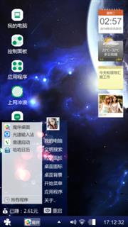 星空