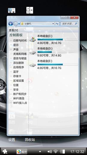 豪车
