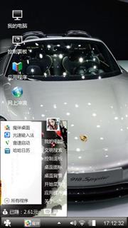 豪车