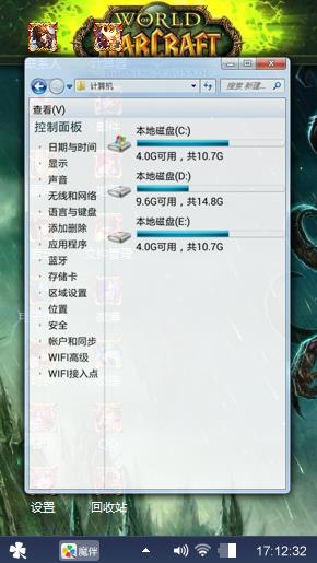 王者荣耀
