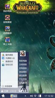 王者荣耀