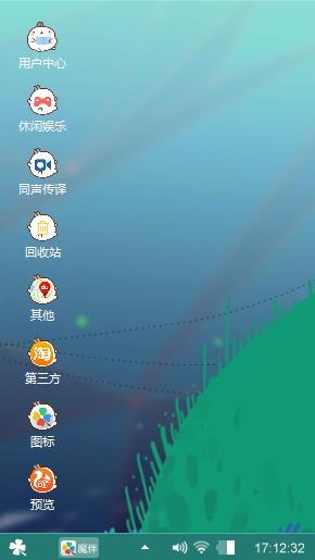 美好世界