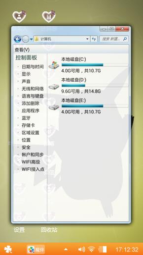 皮卡丘背影