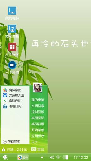 竹子