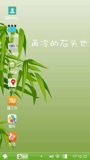 竹子