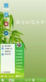 竹子