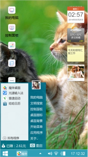 关心