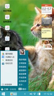 关心