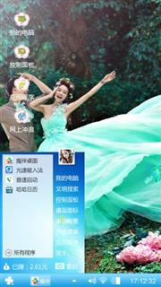 美丽婚纱照