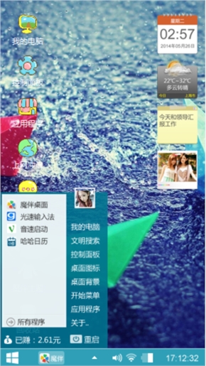 滴答