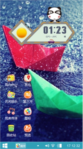 滴答