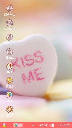 Kiss me