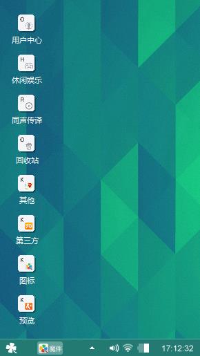 简约
