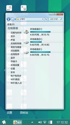 简约