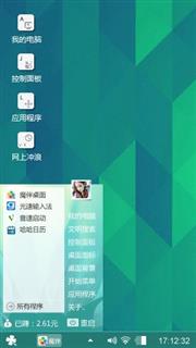 简约