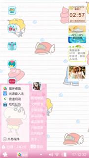 萌萌哒