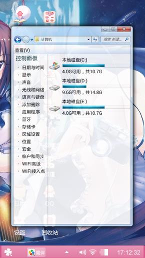 发传单