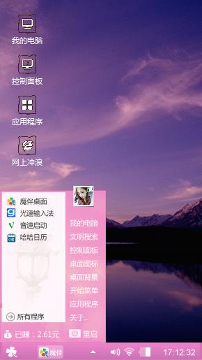 紫色淡雅