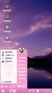 紫色淡雅