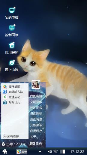 心之所向