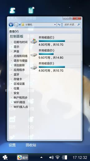 心之所向