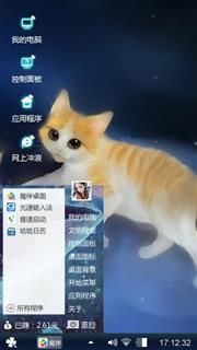 心之所向