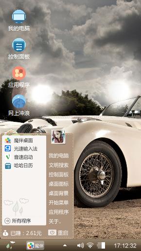 捷豹