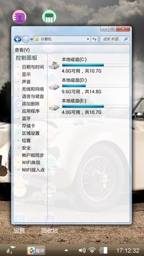 捷豹