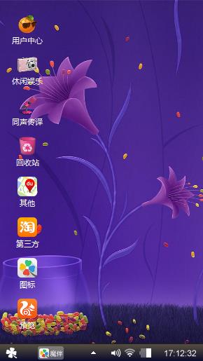 喇叭花