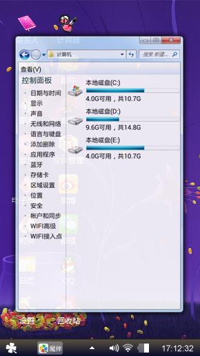 喇叭花