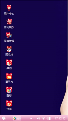 美女一线天