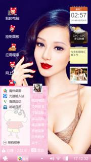 美女一线天