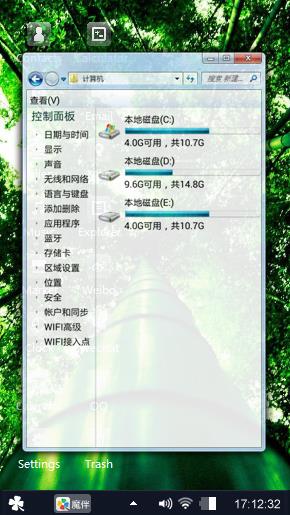 绿竹