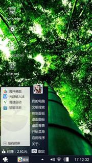 绿竹