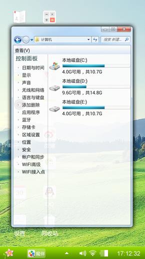 绿色清新