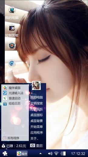 青春大美女！